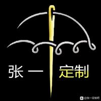 张一西服定制服装全品定制67服装业6767查看详细