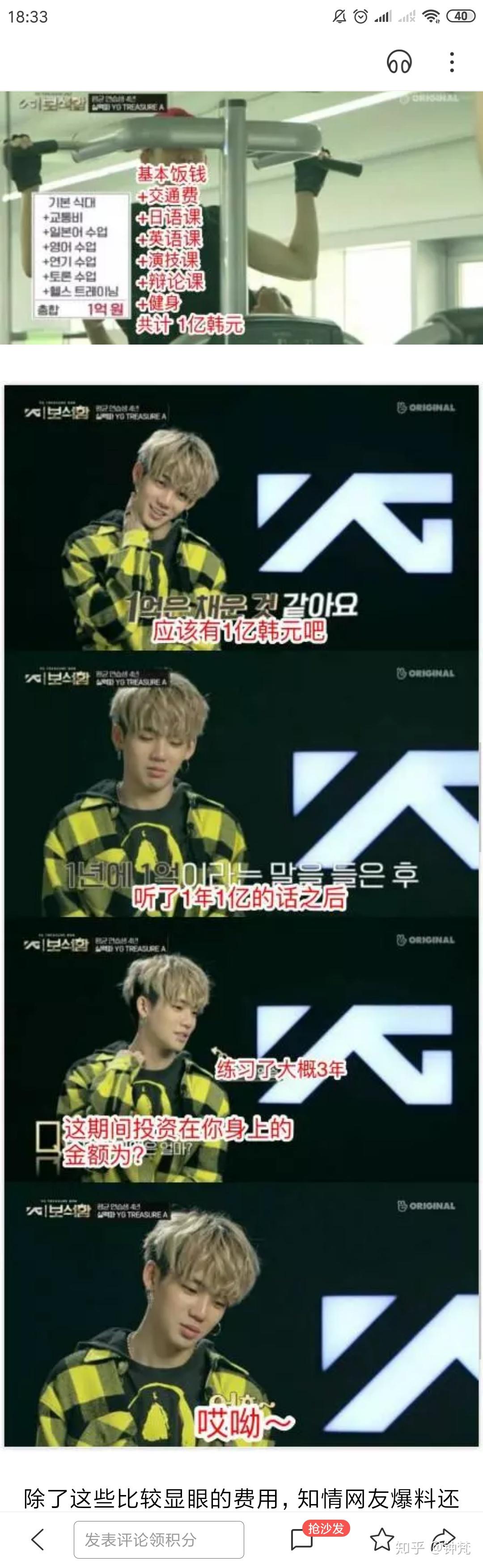 中韩偶像产业发展对比- 知乎