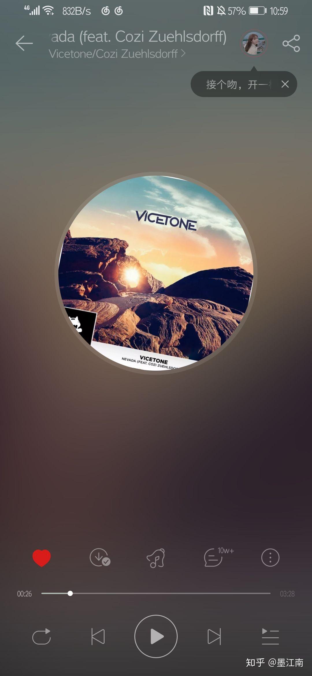 求一首封面是美国或非洲西部戈壁的那种岩石山的日出景的纯音乐多年