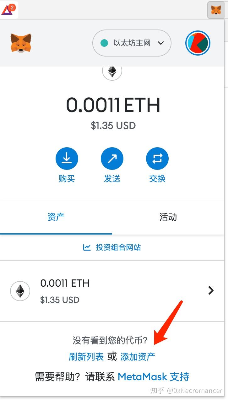 从零开始」 DeFi 理财实盘日记（1）- 准备工作- 知乎