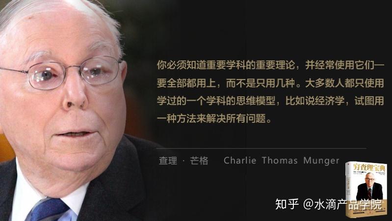 创新只是来自意外？我们总结了创新的底层思考逻辑 | 周末荐读 - 知乎