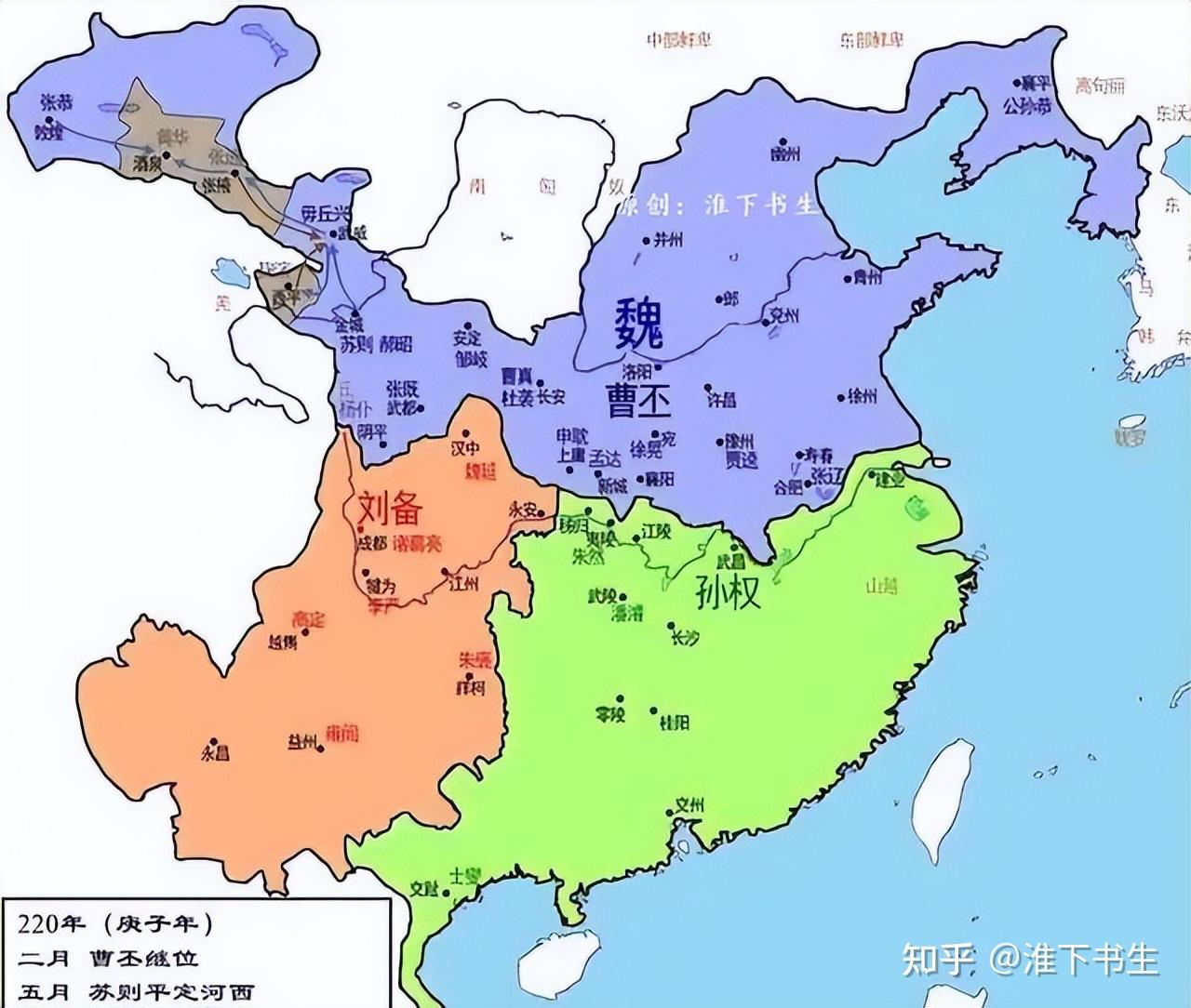朝、代、国有什么区别?南北朝、五代、三国为何有不同称呼? - 知乎