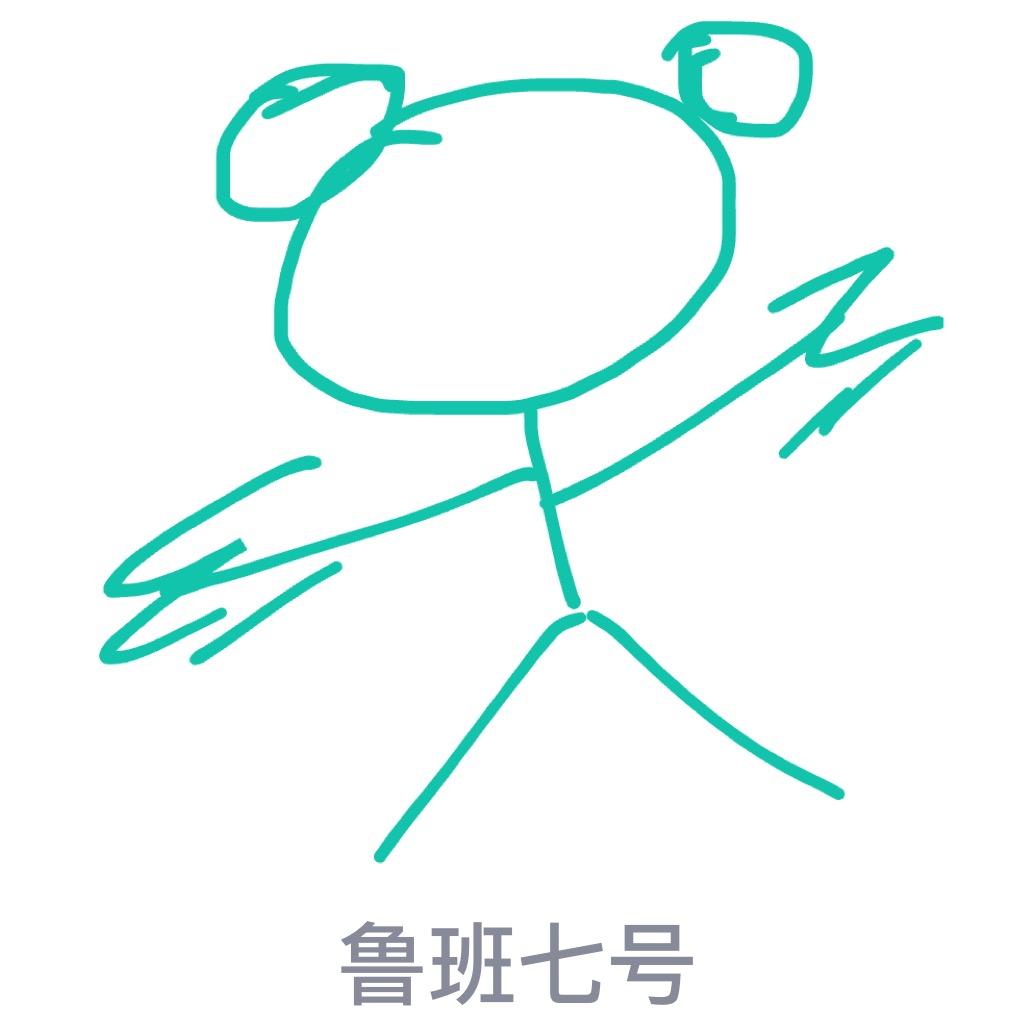 qq红包鲁班七号怎么画