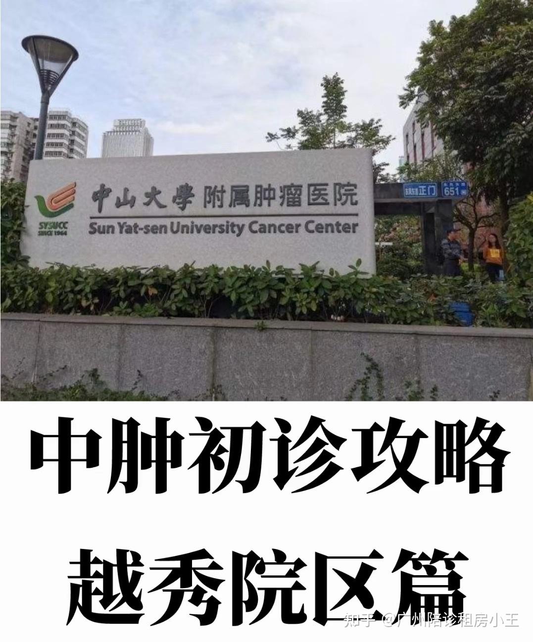 北京大学第六医院、医院陪诊,健康咨询黄牛票贩子号贩子一个电话的简单介绍 北京大学第六医院、医院陪诊,健康咨询黄牛票贩子号贩子一个电话的简单介绍
