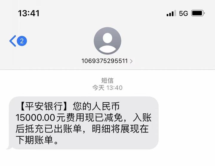 申请完信用卡查不到进度(为什么办了信用卡查不到进度)