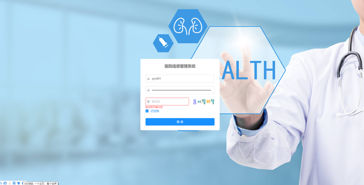 云门诊his系统源码,采用 Spring Boot+ Vue.js 构建,易扩展,适合云门诊、云诊所项目的二次开发 - 知乎