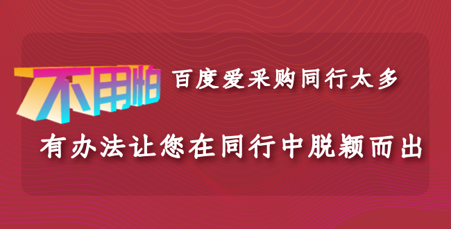 下列选项中哪些是百度产品?