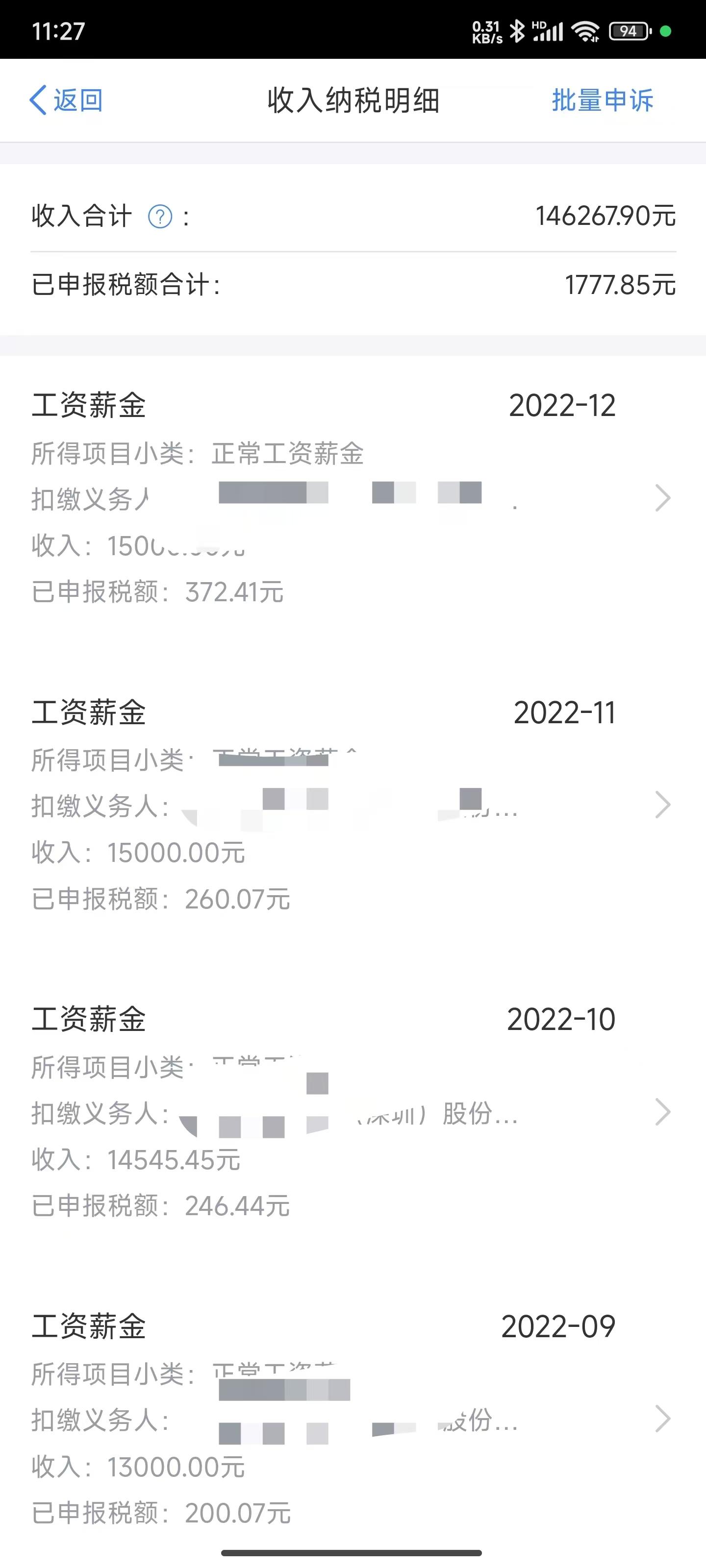 在武汉年薪20万是一种怎样的体验