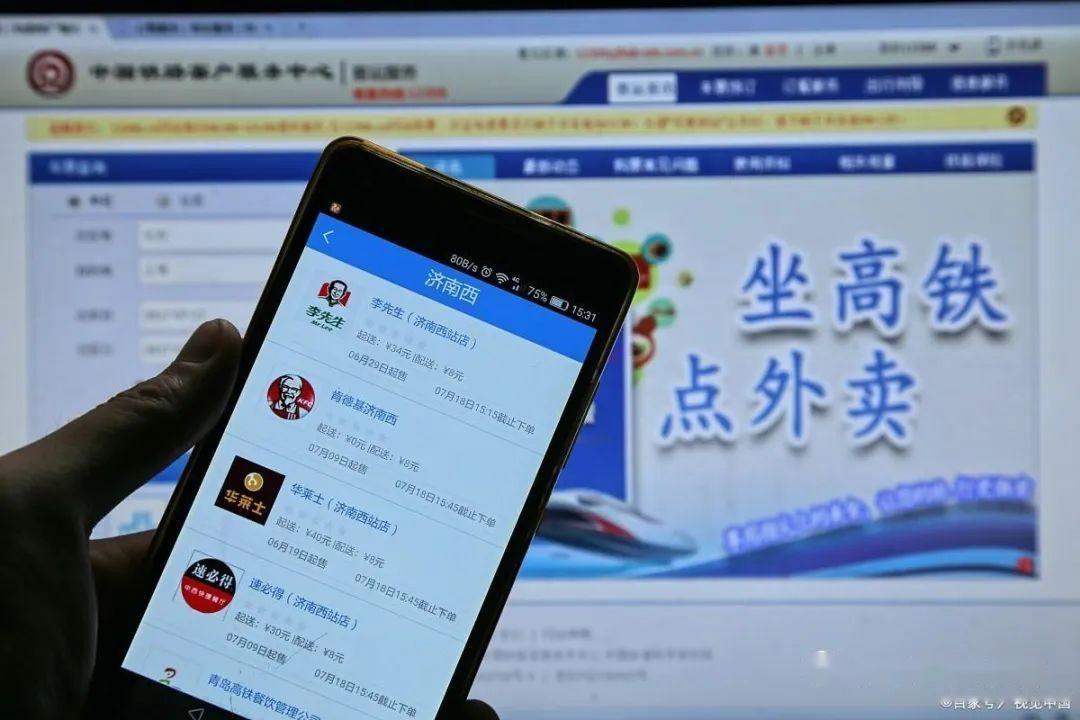 12306网站待兑现车票含义解释,待兑现是不是订到票了? - 知乎