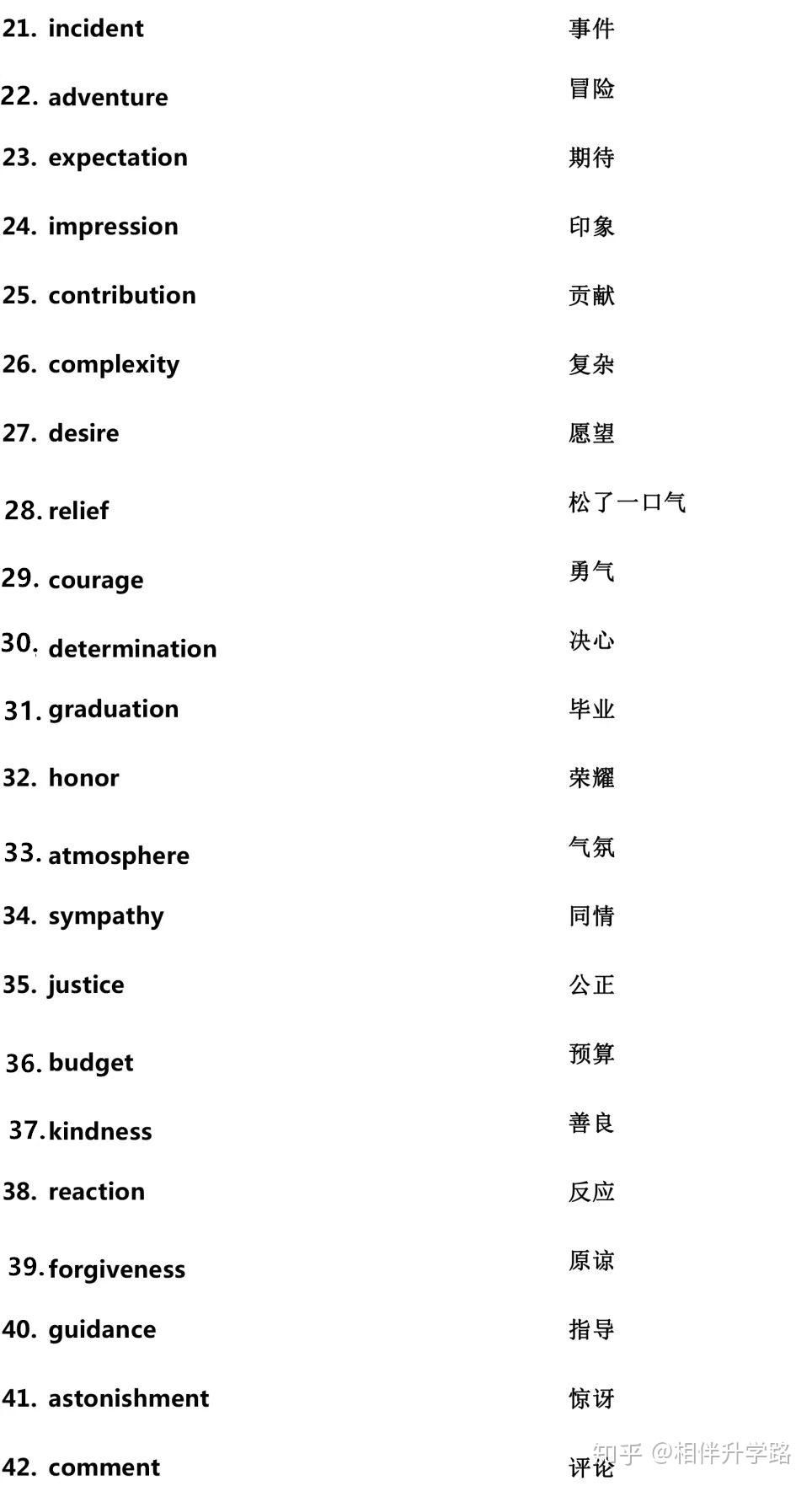 这800个高频词,涵盖高中英语完形填空所有考试话题,背了就加分!火速收藏! - 知乎