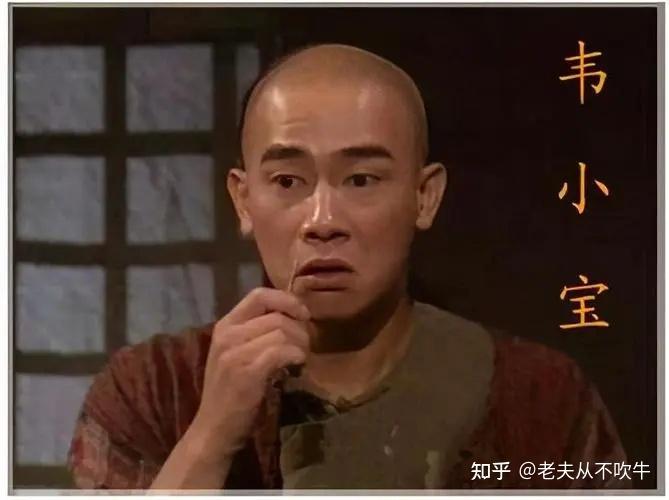 讲何氏起源里有个韩信之后,韦氏起源里面也有一个韩信之后.