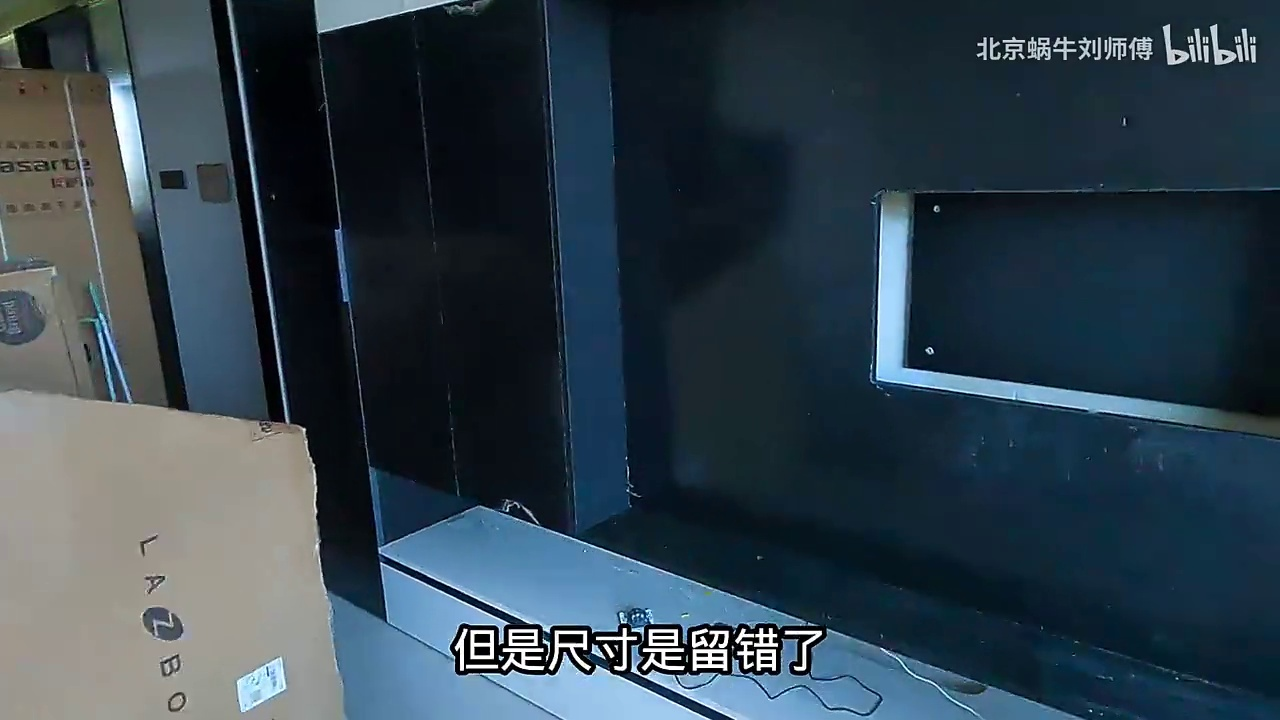 轻体墙安装一台85寸电视机,背景墙提前预留了槽,位置留的不对