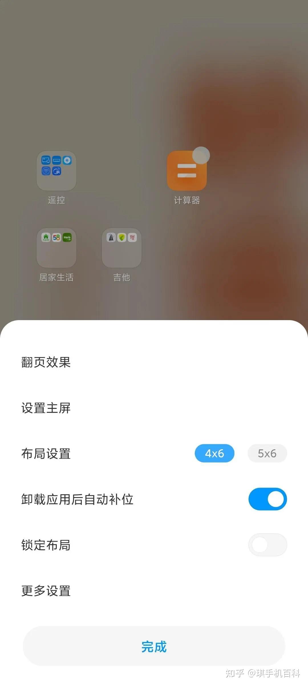 App隐藏图标小红点，角标提醒不再烦人 - 知乎