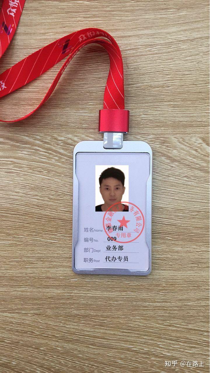 手机验证码被骗能被网贷吗知乎 手机验证码被骗能被网贷吗知乎