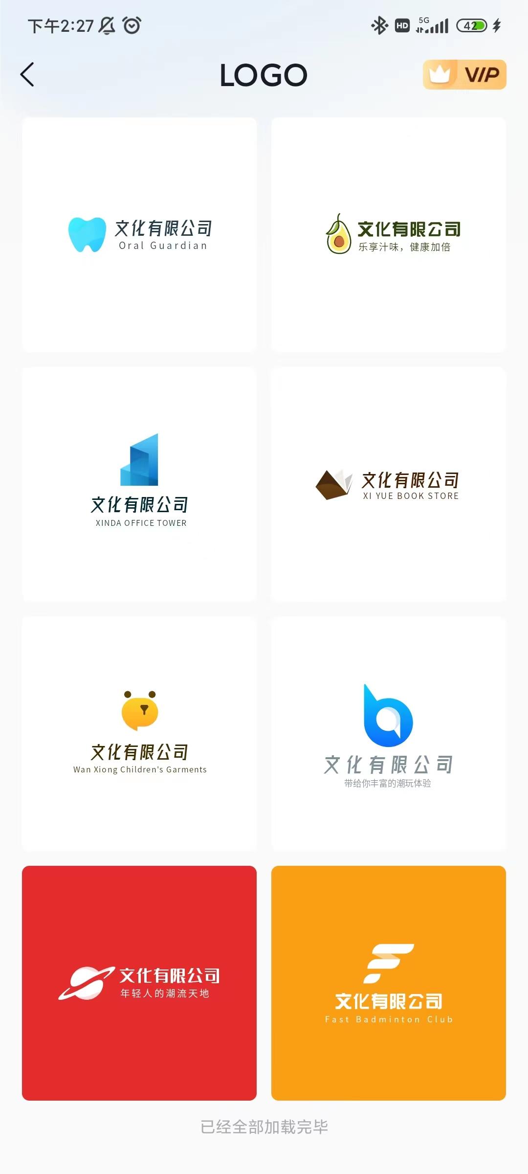 如何设计好一个logo?设计思路是什么? - 知乎