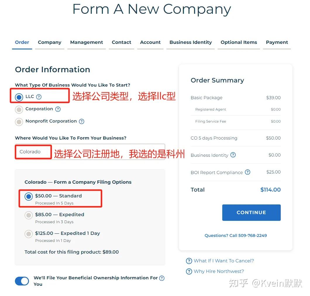 2024美国公司注册114美金吐血整理攻略&注册流程/银行开户/年审报税/公司类型/注册州的选择/入驻亚马逊- 知乎
