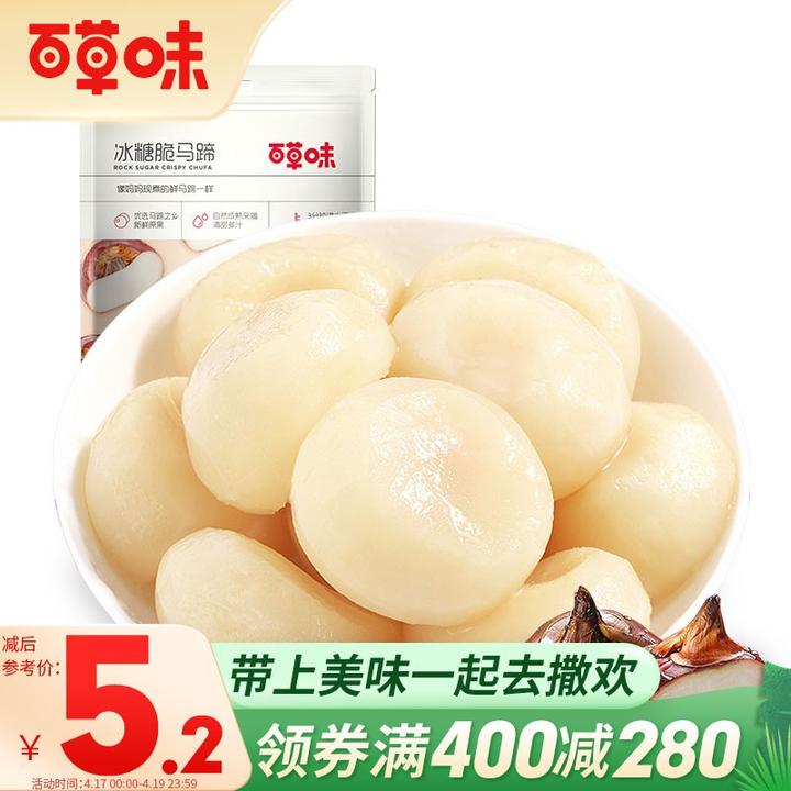 这都可以?(春游应该带什么好吃的)春游带什么去吃好2023已更新 第8张 这都可以?(春游应该带什么好吃的)春游带什么去吃好2023已更新 第8张