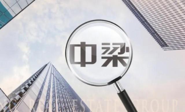 跟几个中梁财务总沟通下来,我的感觉:中梁中梁应是无恙! - 知乎
