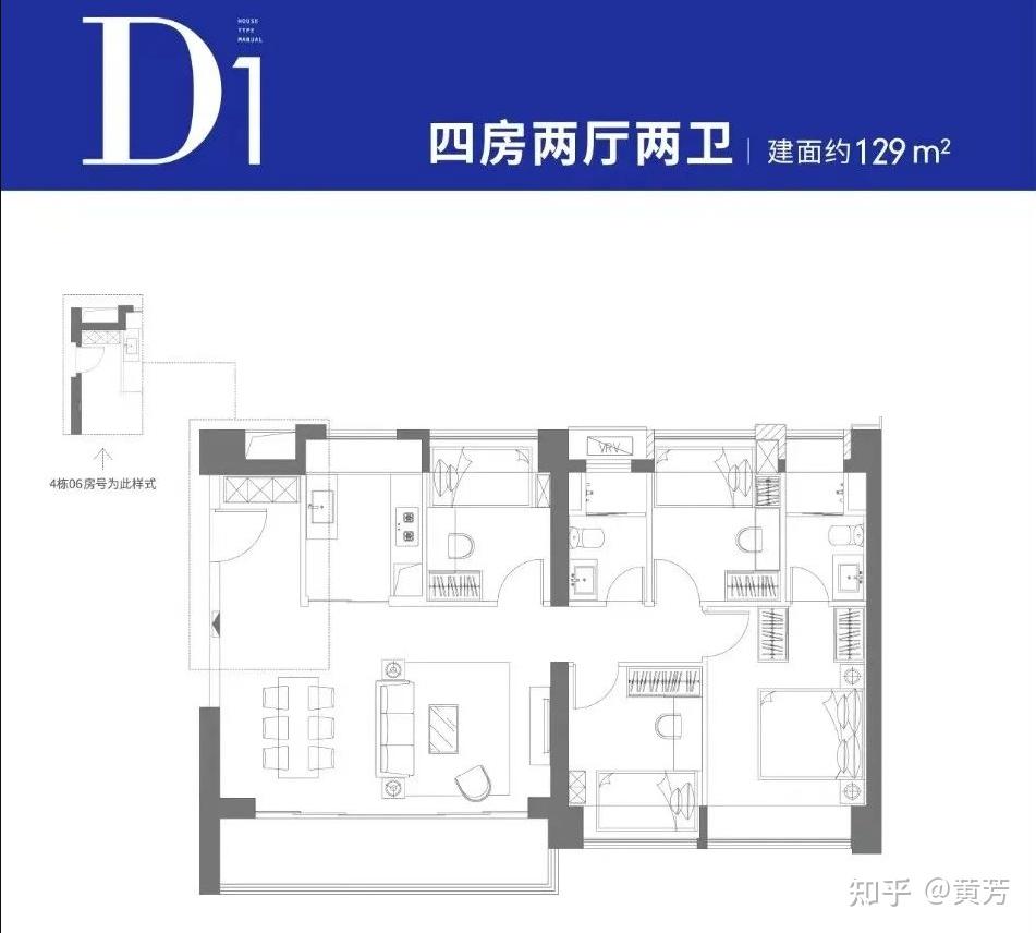 商品房只剩改善和豪刚,全靠户型拼——这次越秀懂了,深圳房企也都懂了么? - 知乎