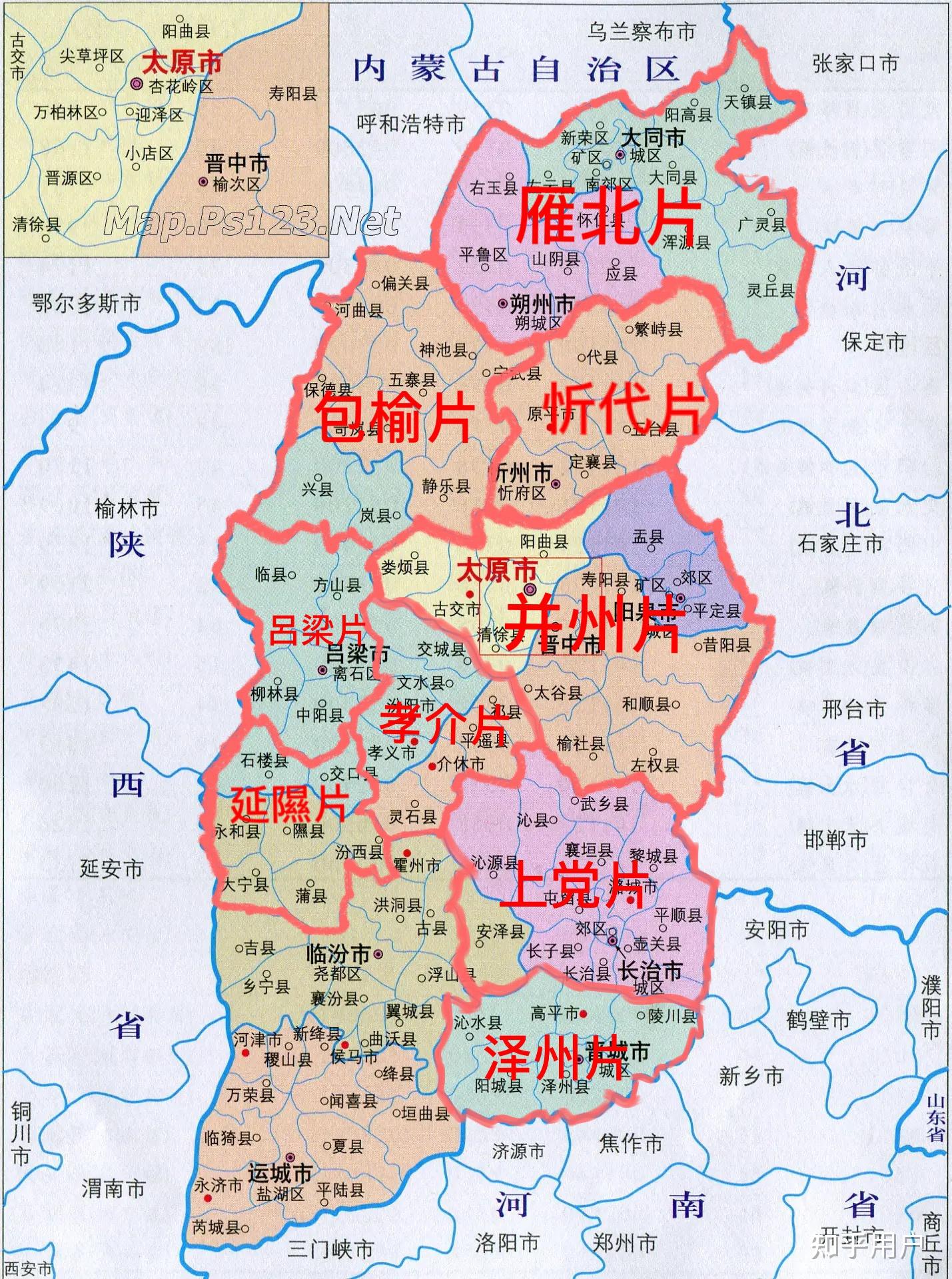 如何重新划分晋语区新晋语区的划分标准是什么