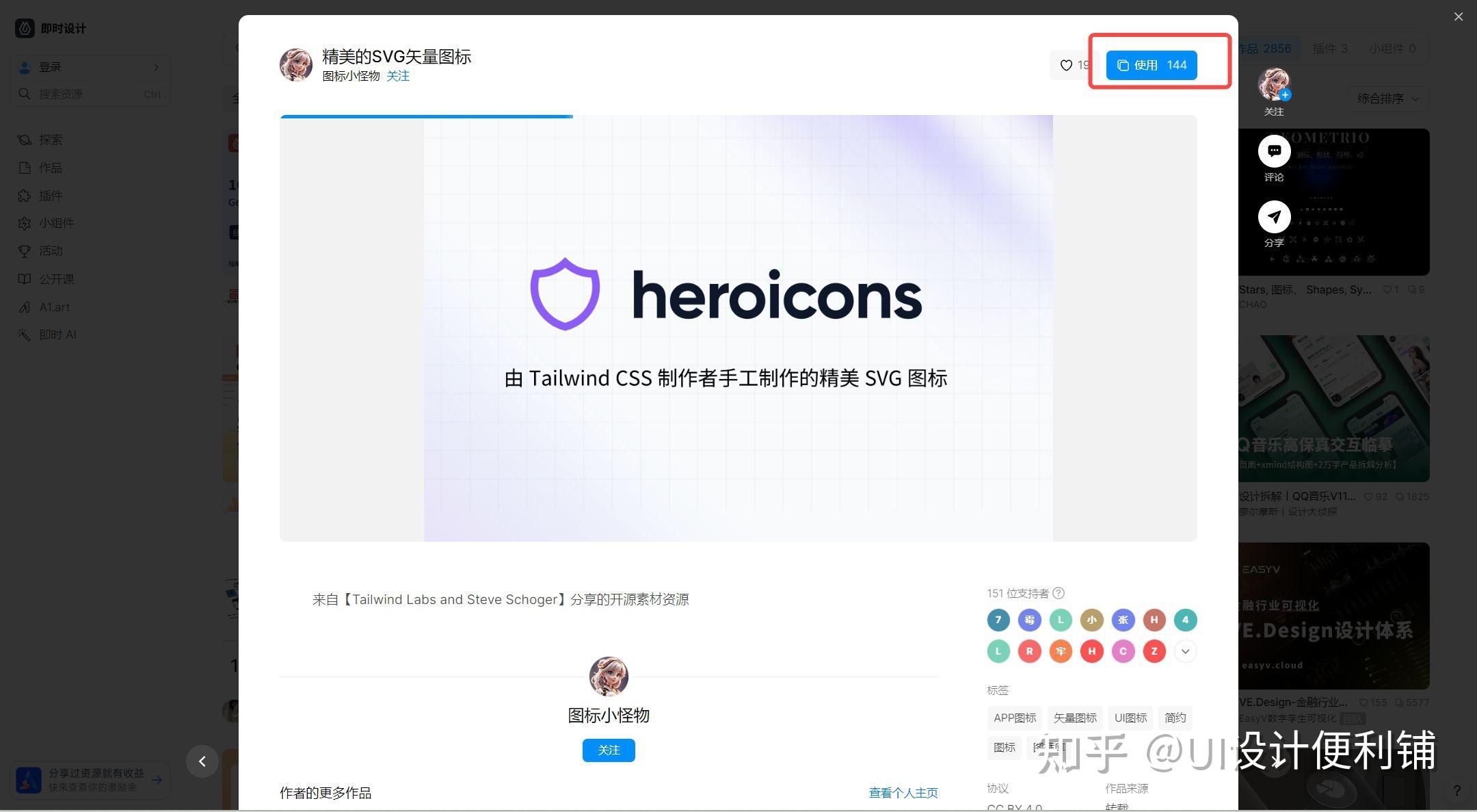 8个超好用的SVG图标库，免费复制与下载全攻略！ - 知乎