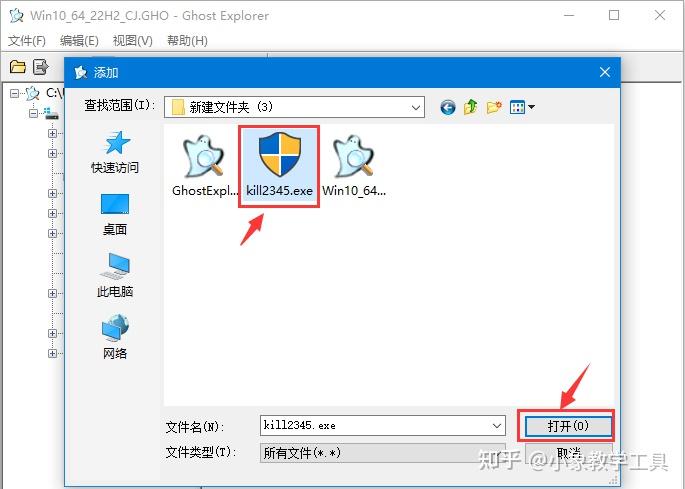 如何取消第三方驱动工具捆绑的2345主页？ - 知乎