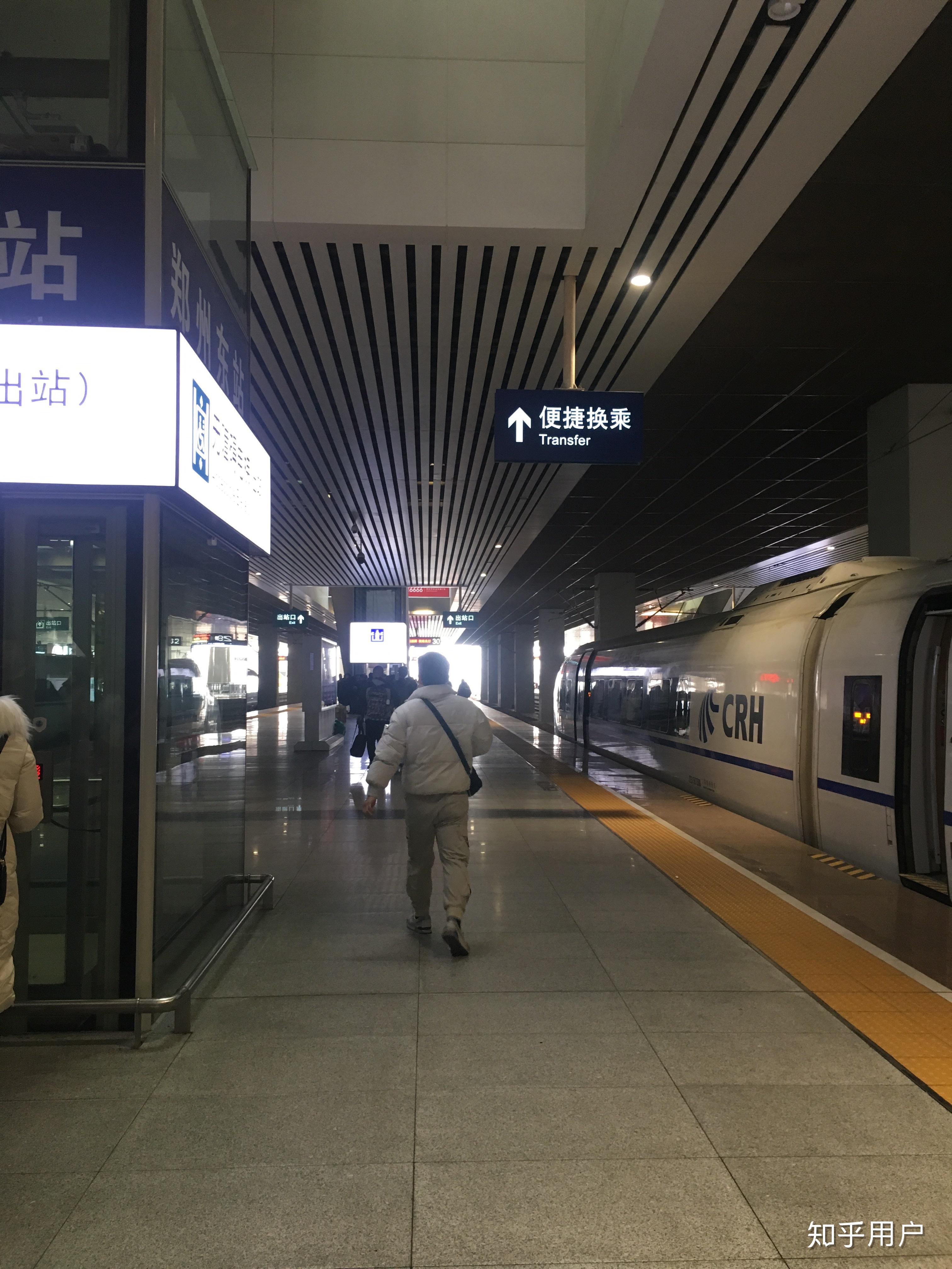 郑州火车站内是否可以站内换乘呢