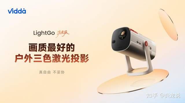 这次不是电视,但全是显示,海信把3C带进显示智能时代!