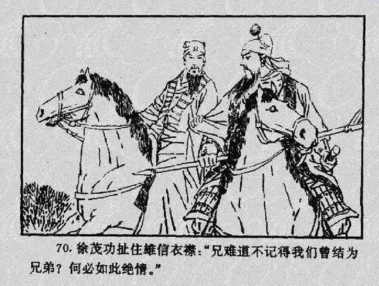 古代割袍断义到底是割哪里? - 知乎