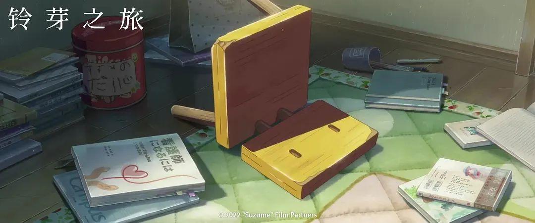 新海诚导演最新作中文名正式决定为《 铃芽之旅 》,如何评价该新作?(新海诚导演作品)