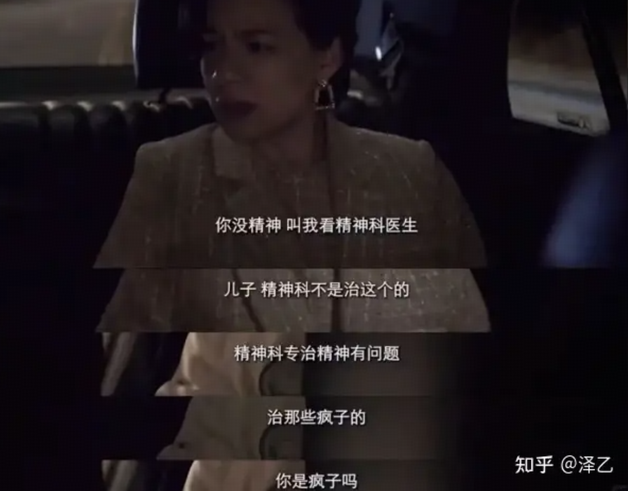 为什么总有人觉得不靠药物靠他给的安慰就可以治愈抑郁患者呢？