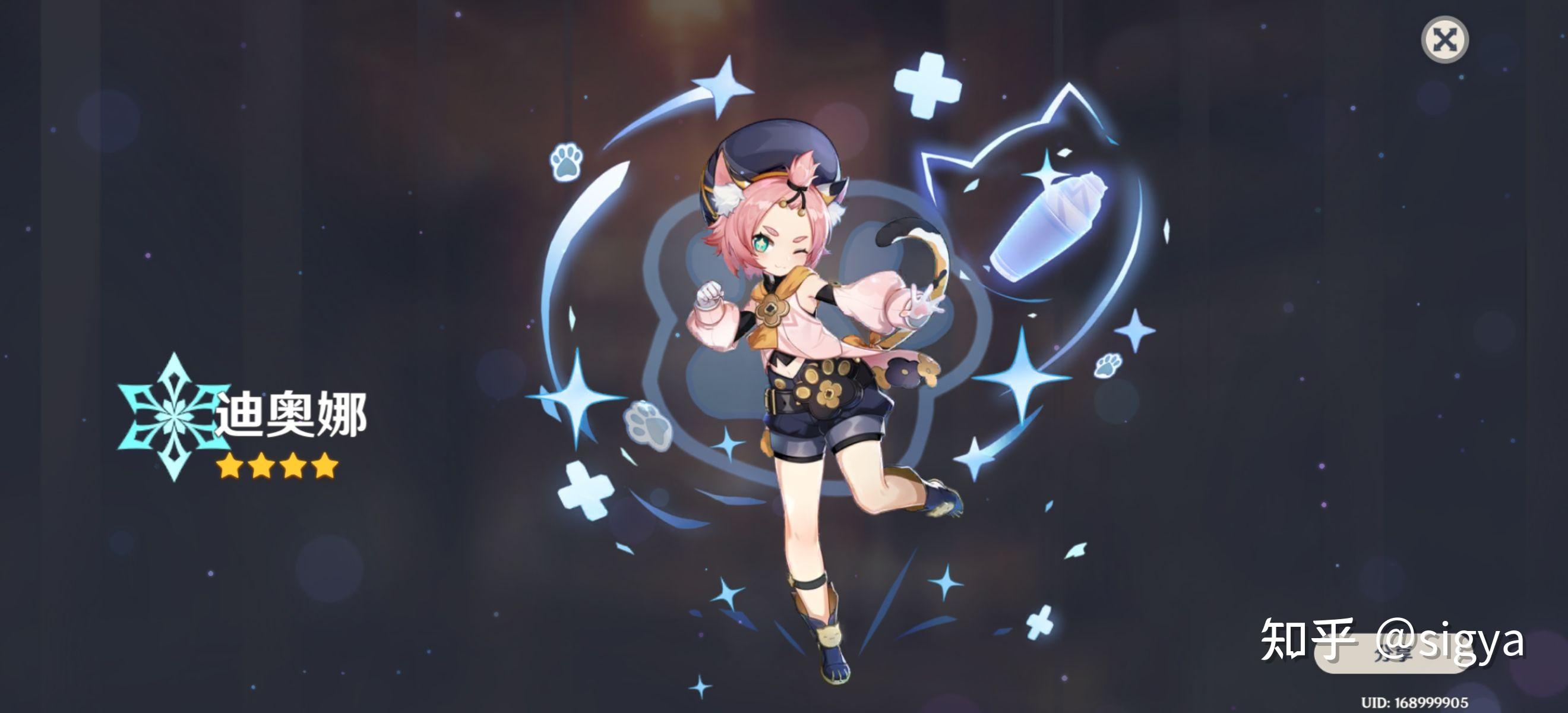 你在游戏原神中抽出五星角色了吗