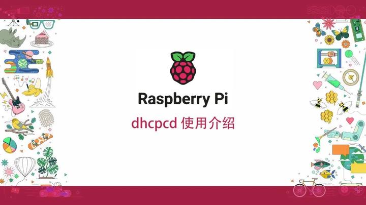 edatec-dhcpcd