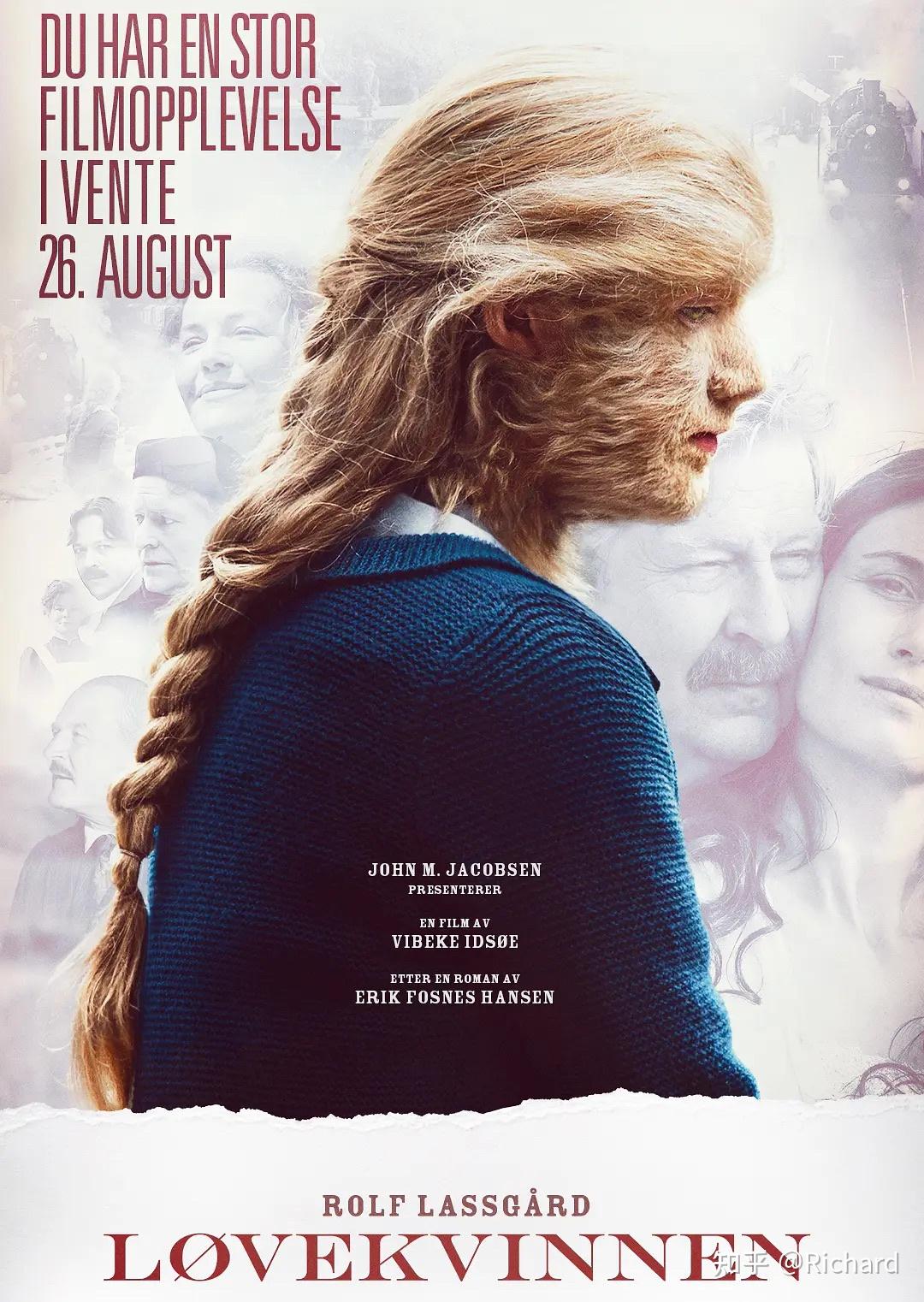 挪威有哪些电影作品值得观看? - 知乎