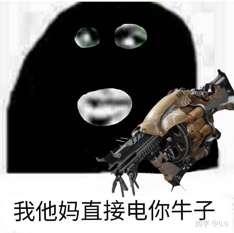 游戏命运2有哪些有意思的梗