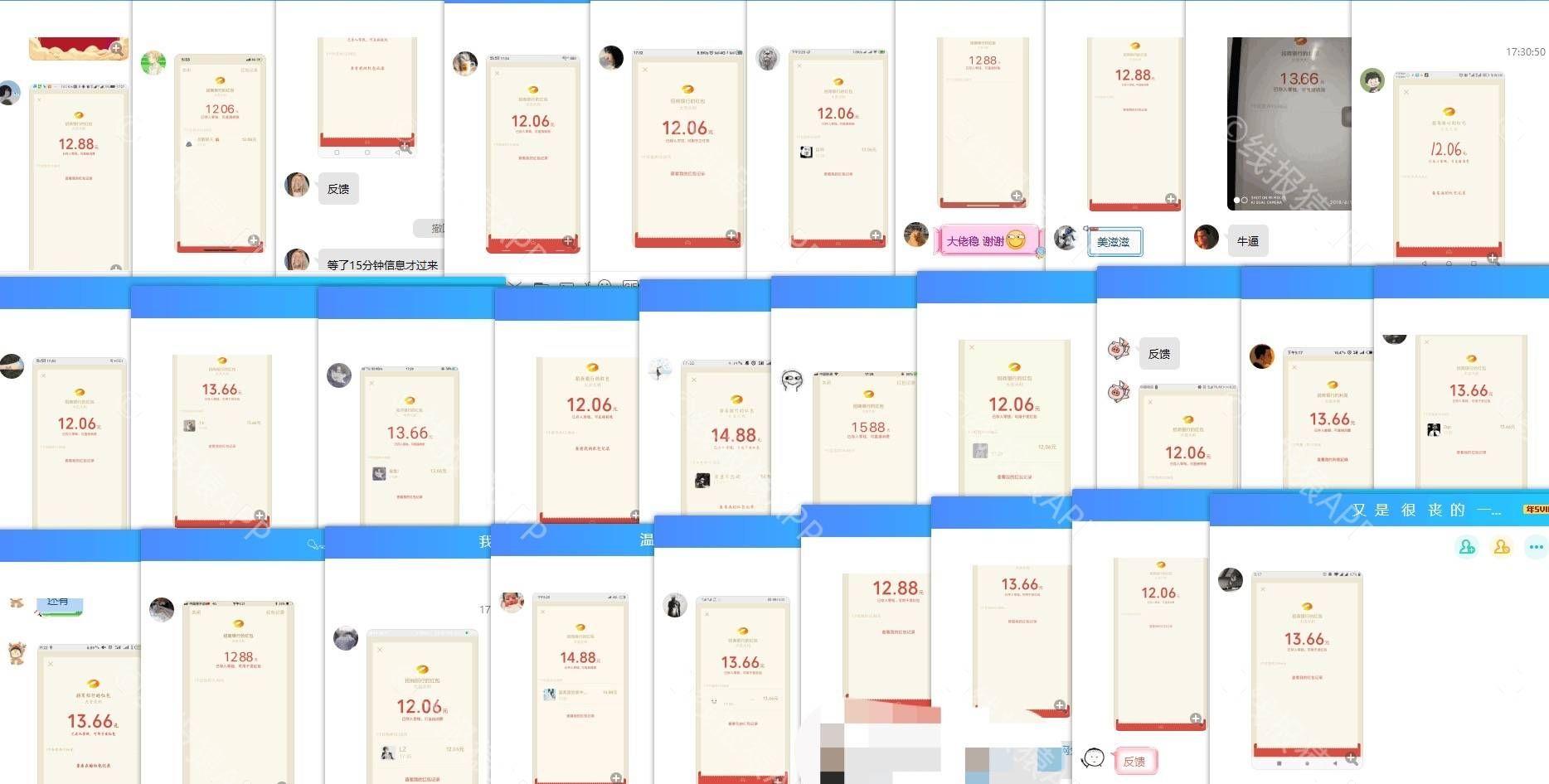 最全羊毛线报群 最全羊毛线报群