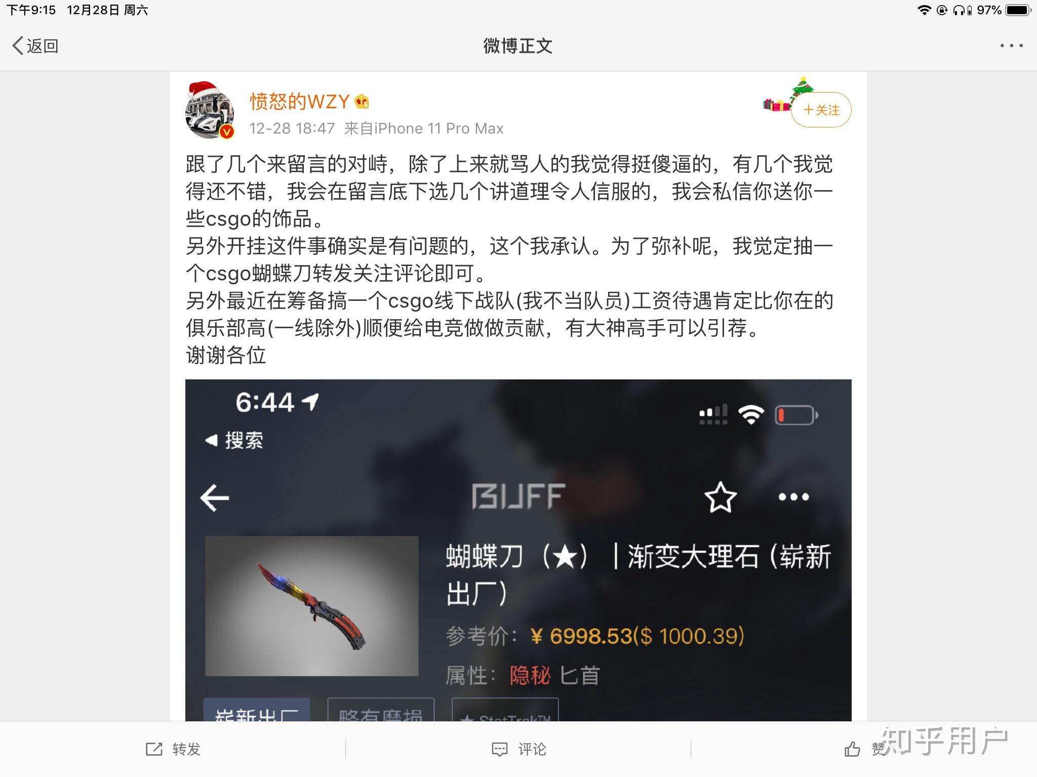 scc王政源父母图片