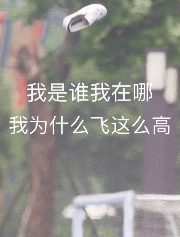 有没有时代少年团非常搞笑的表情包？