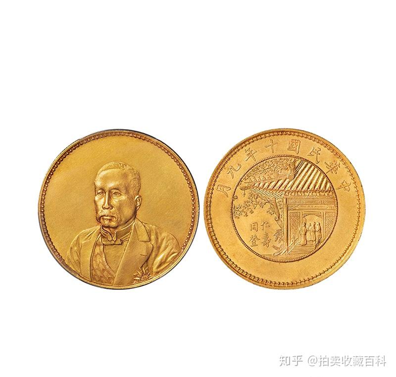 ★希少 珍品 中華民国 徐世昌 仁壽同登 紀念幣 古錢 民国十年徐世昌像仁寿同登无“纪念币”银币