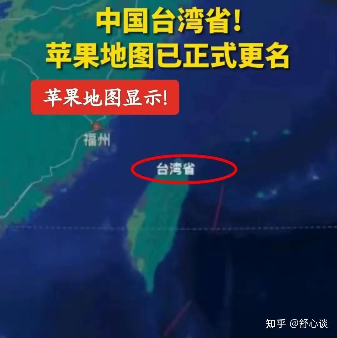 iphone改进地图是什么意思?