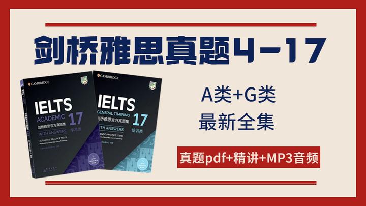 安い ナカノ-【新品】IELTS アカデミック 14,13,12,11 参考書 - www