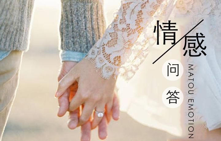男朋友说性格不和提出分手 - 知乎