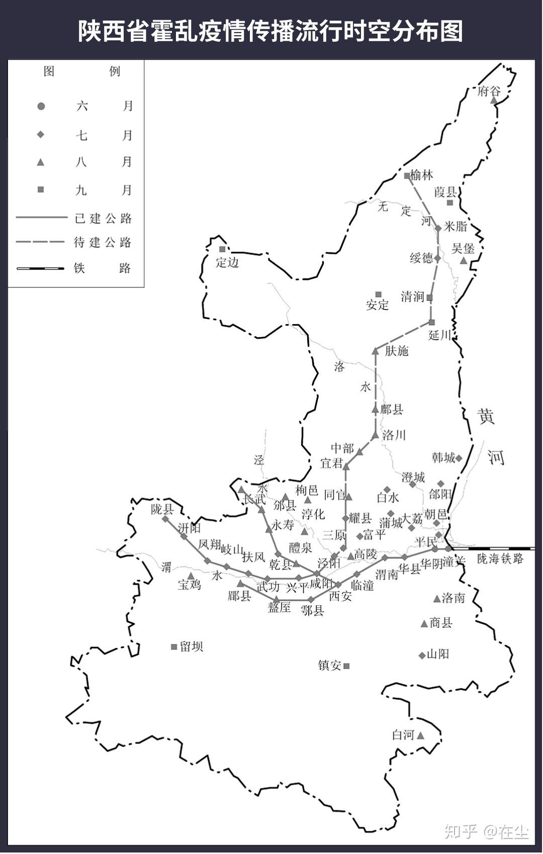 白鹿原里的瘟疫到底是什么病