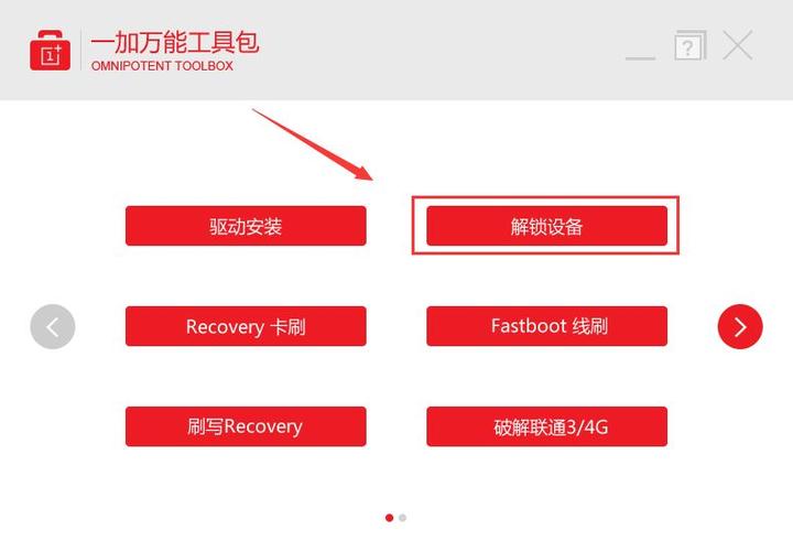  6t win11 android ps2022 