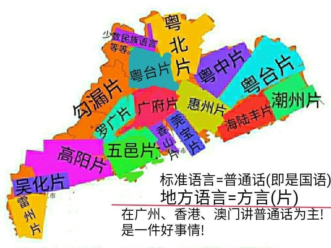 广东粤语区人怎么看待南越国的历史