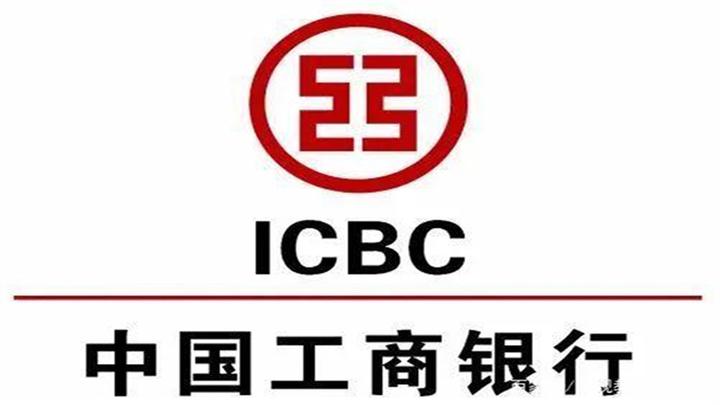 2024年中国工商银行广西分行春季校园招聘体检通知