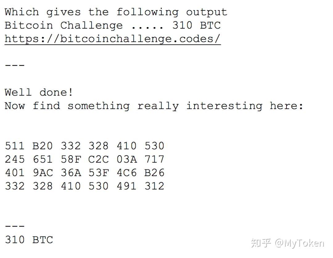 解谜指南：你和310 BTC 只差这几步- 知乎