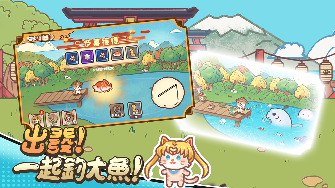 图片[2]-忍者喵喵喵-V1.13.1-手机游戏俊享空间-游戏仓库-俊享空间 | 一站式免费资源社区 - 海量软件 / 源码 / 项目 / 壁纸 / 游戏等免费获取