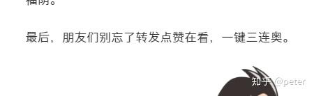 微信授权第三方有危险吗安全吗知乎文章 微信授权第三方有危险吗安全吗知乎文章
