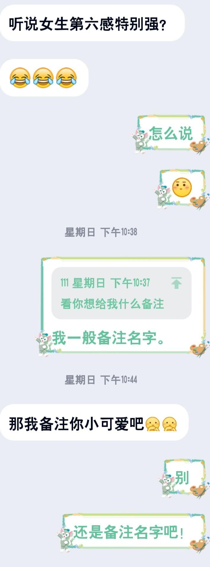 前两天有人加我QQ，备注：某某（我的名字）我找你有事，然后对话如下，大家可以帮我看看这是什么情况吗？ - 知乎